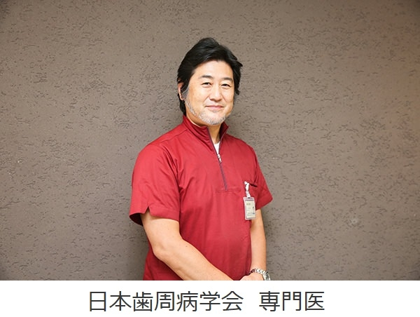 日本歯周病学会　専門医
