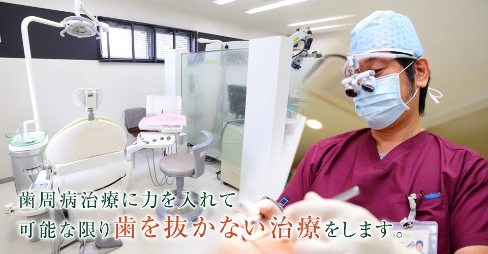 メインイメージ