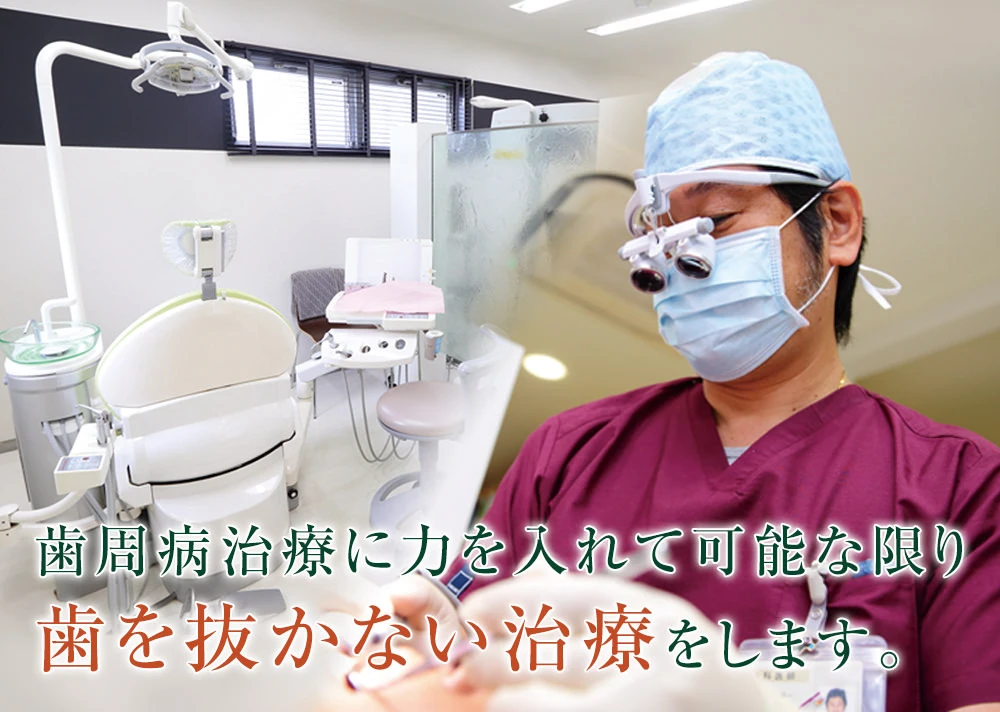 メインイメージ